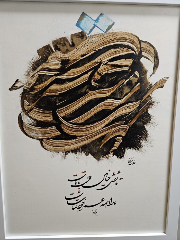 The Beloved's Image - Image 6