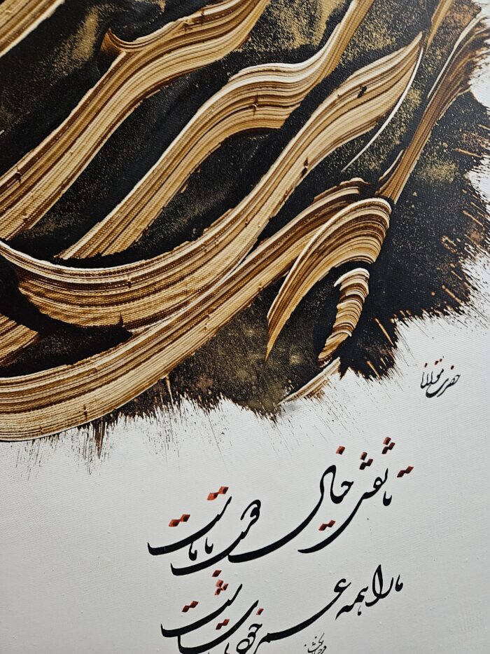 The Beloved's Image - Image 8